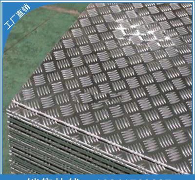 专业生产厂家压花铝卷 规格齐全，质量保证